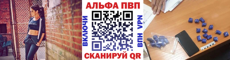 Где продают наркотики Фурманов Cocaine  Альфа ПВП  Каннабис  ГАШИШ 