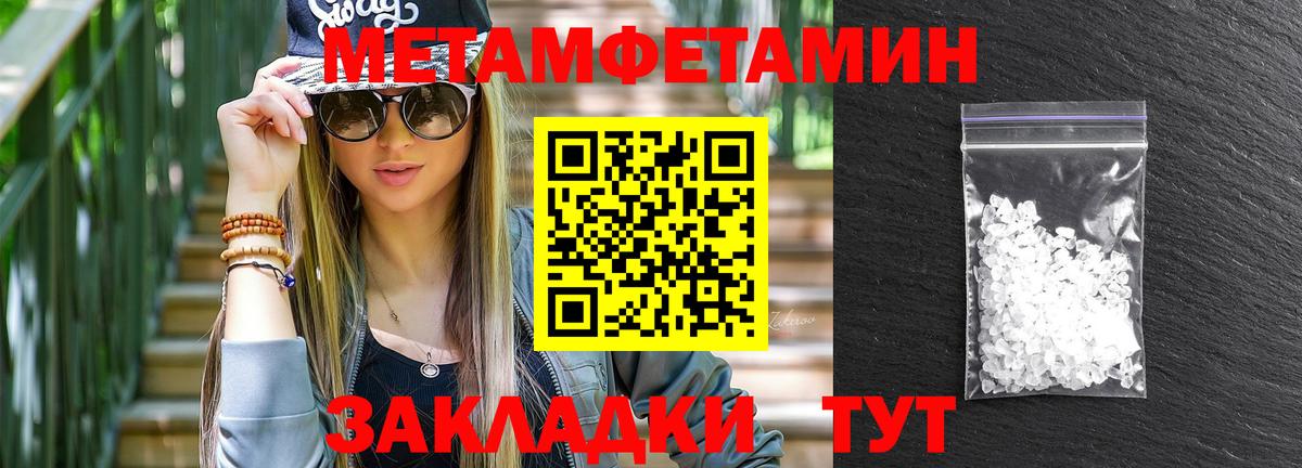 АМФЕТАМИН  Вход с VPN  Фурманов  АМФЕТАМИН VHQ 