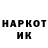 Гашиш hashish JL Modo
