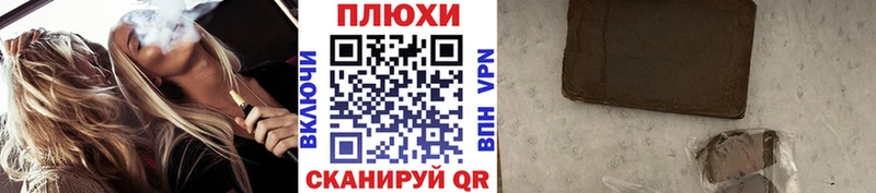 ГАШИШ хэш  где можно купить наркотик  mega сайт  Фурманов 