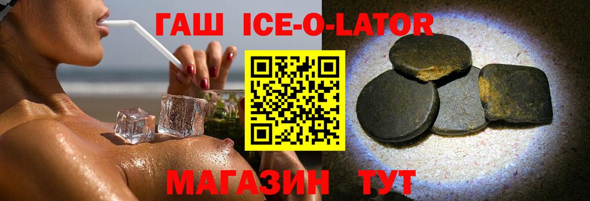 Гашиш VHQ  дарнет шоп  Гашиш  Фурманов  Вход с VPN 