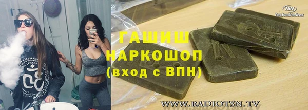 кокаин премиум Абаза