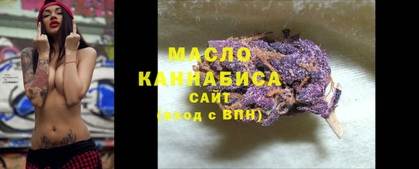 кокаин премиум Абаза