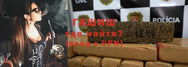 бошки Абдулино