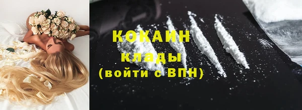 кокаин премиум Абаза