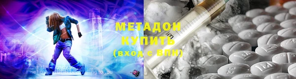 бошки Абдулино