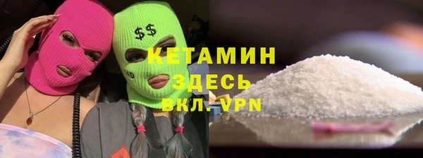 кокаин премиум Абаза