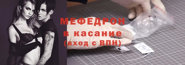 кокаин премиум Абаза