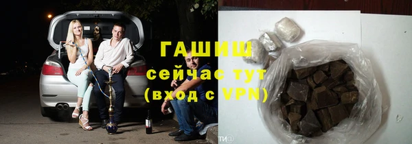 бошки Абдулино