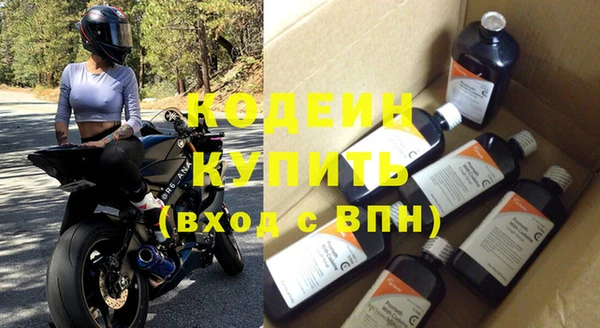 кокаин премиум Абаза