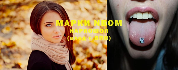 бошки Абдулино