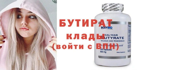 бошки Абдулино