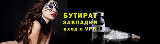 бошки Абдулино