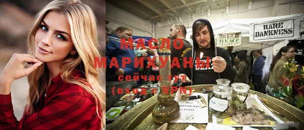 кокаин премиум Абаза