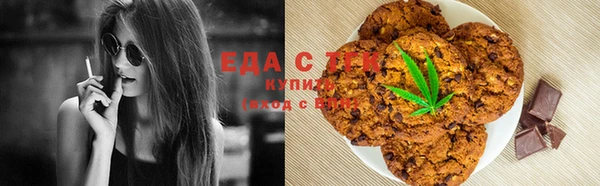 бошки Абдулино
