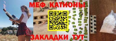 стафф Можга