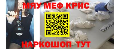 первитин Моздок