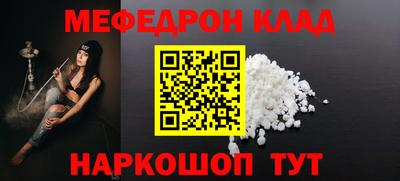 MDMA Можайск
