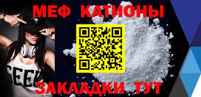 MDMA Можайск