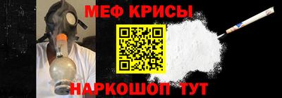 стафф Можга