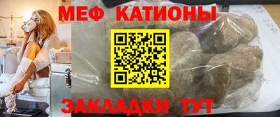 первитин Моздок