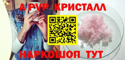первитин Моздок