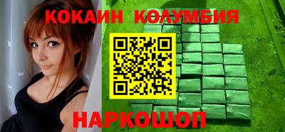 стафф Можга