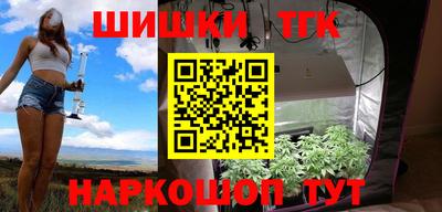стафф Можга