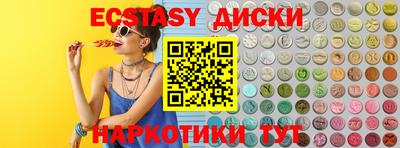 первитин Моздок