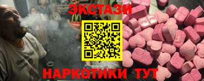 MDMA Можайск
