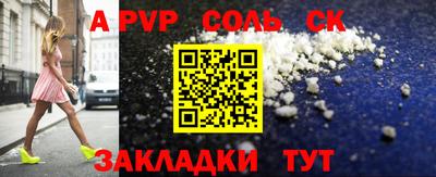 стафф Можга
