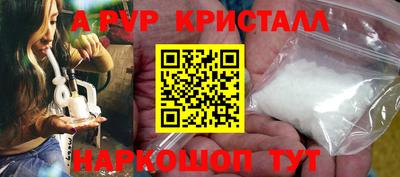 стафф Можга