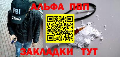 первитин Моздок