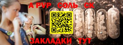 стафф Можга