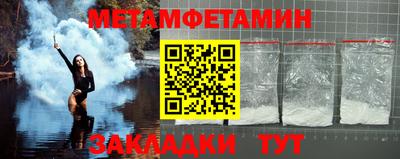 стафф Можга