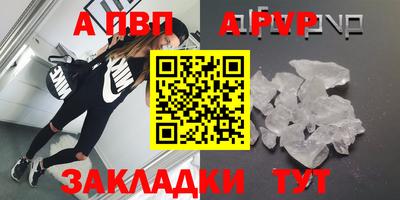 первитин Моздок