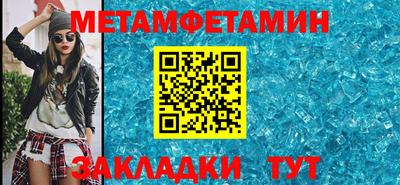 MDMA Можайск