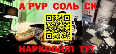 первитин Моздок