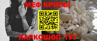 MDMA Можайск