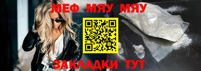 первитин Моздок