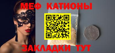 MDMA Можайск