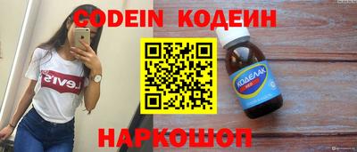 первитин Моздок