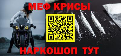 стафф Можга
