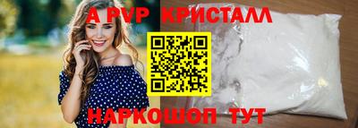 первитин Моздок