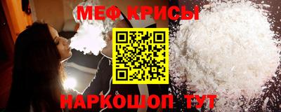 стафф Можга