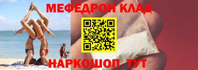 стафф Можга
