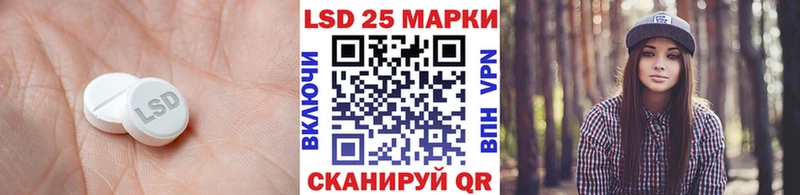 ЛСД экстази кислота  Фурманов 