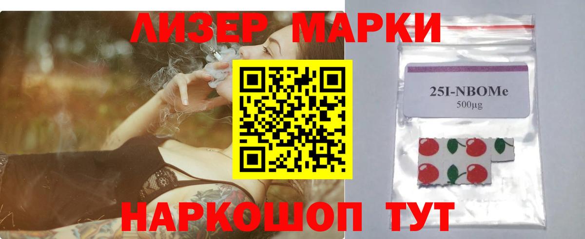 LSD-25 экстази кислота  LSD-25 экстази кислота  Фурманов  блэк спрут   Вход с VPN 