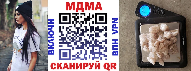 МДМА молли где найти Фурманов