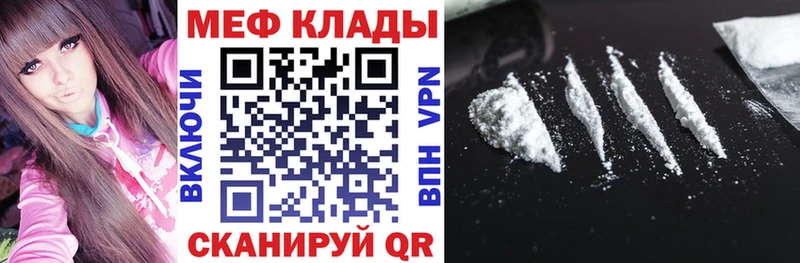 МЕГА tor  закладка  Фурманов  МЕФ VHQ 